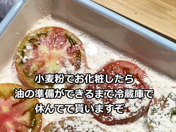 １個５０円で買った激安トマト　独身男性の作ったものが？「天才か」「その発想はなかった」