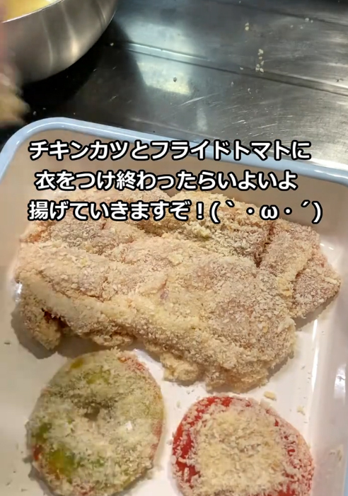 １個５０円で買った激安トマト　独身男性の作ったものが？「天才か」「その発想はなかった」