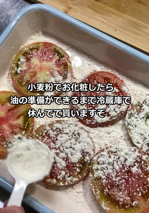 １個５０円で買った激安トマト　独身男性の作ったものが？「天才か」「その発想はなかった」