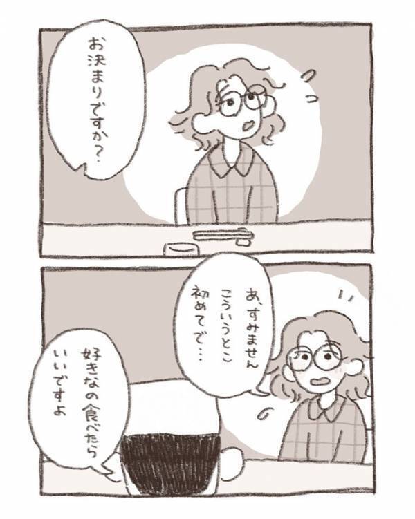 敷居が高そうな寿司店　初めて入った客が、質問すると…「笑った」「通いたい」