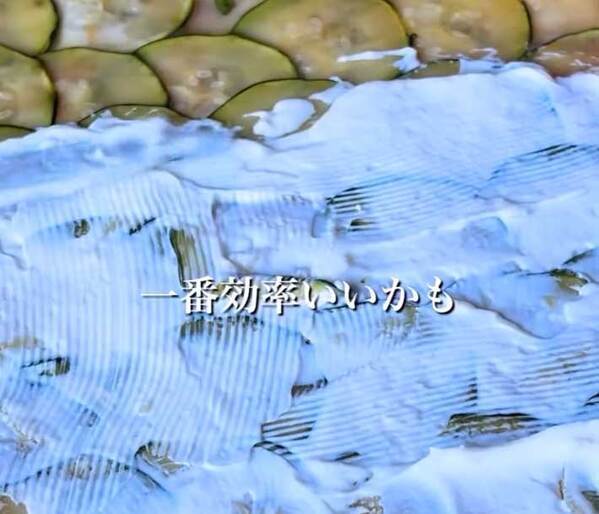 スライスしたズッキーニを並べて？　斬新なレシピに「初めて見た」「天才？」