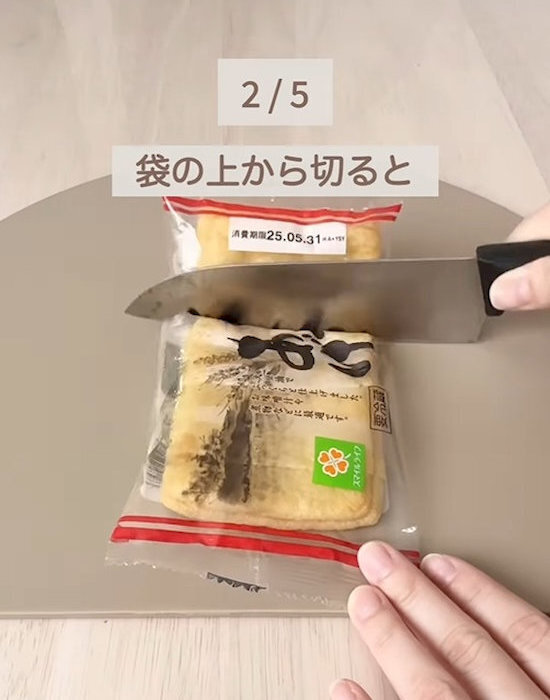 クルクルするだけ？　カニカマほぐし技に「秒でできた」「めっちゃ使える」