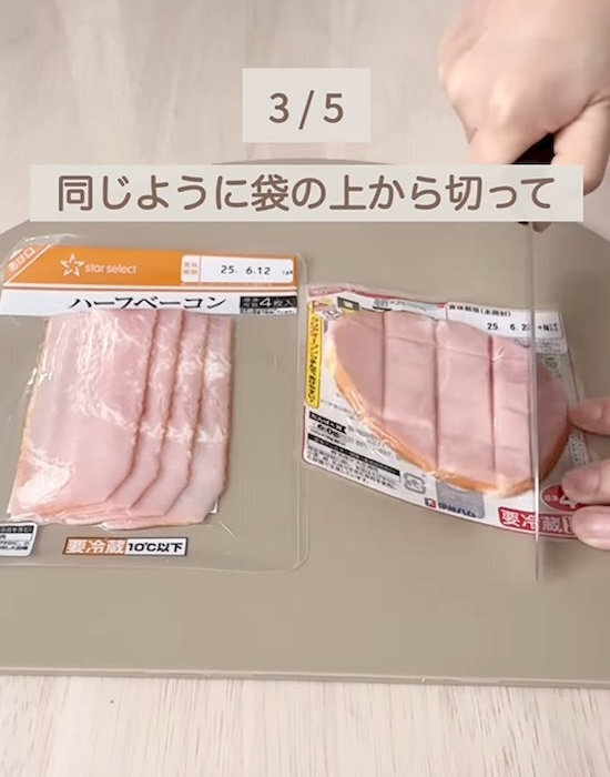 クルクルするだけ？　カニカマほぐし技に「秒でできた」「めっちゃ使える」