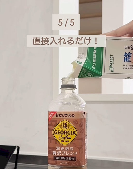 クルクルするだけ？　カニカマほぐし技に「秒でできた」「めっちゃ使える」