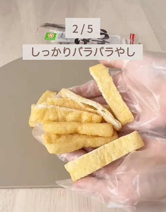 クルクルするだけ？　カニカマほぐし技に「秒でできた」「めっちゃ使える」