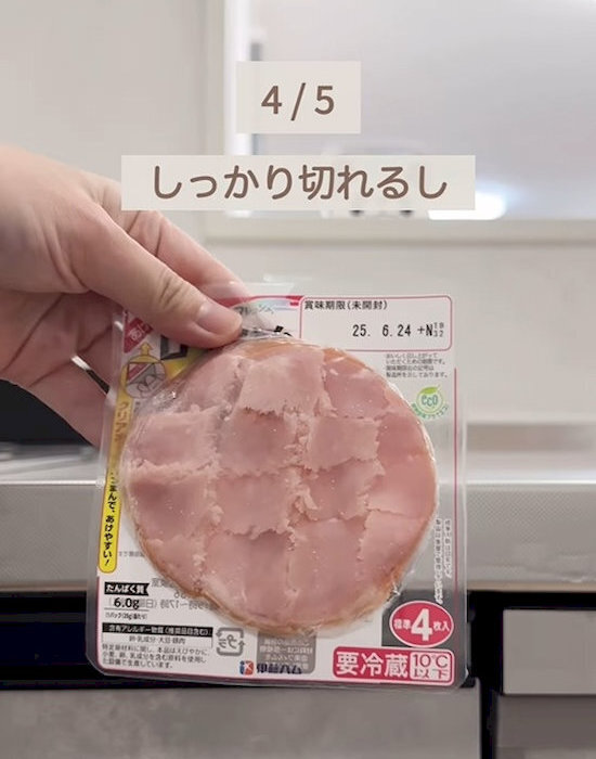 クルクルするだけ？　カニカマほぐし技に「秒でできた」「めっちゃ使える」