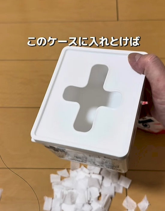 掃除機の中にドライシート？　結果に「感動した」「毎回やる」