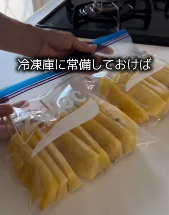 パインを切って冷凍するだけ！　手軽すぎるひんやりスイーツに「これ作る」「天才」