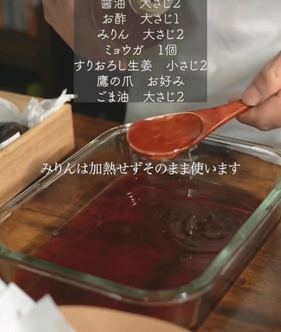 「ナスを５本、油で焼いて…」　ひと晩冷やした結果に「絶対うまい」「完璧すぎ」