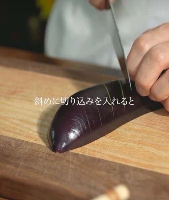 「ナスを５本、油で焼いて…」　ひと晩冷やした結果に「絶対うまい」「完璧すぎ」