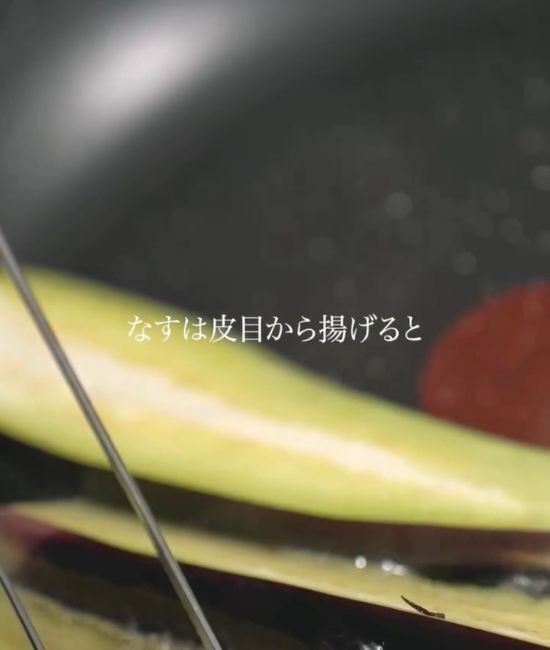 「ナスを５本、油で焼いて…」　ひと晩冷やした結果に「絶対うまい」「完璧すぎ」