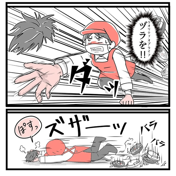 転んで客のカツラが落ちた！　スーパー店員の行動に「笑って腹痛い」「絶対もう店来ないでしょ」