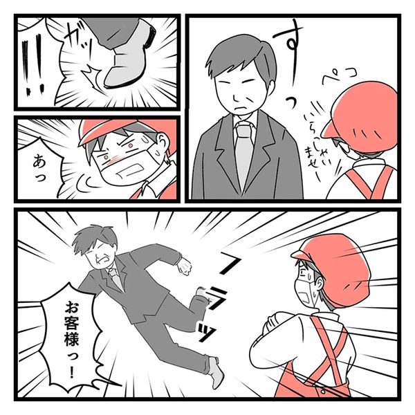 転んで客のカツラが落ちた！　スーパー店員の行動に「笑って腹痛い」「絶対もう店来ないでしょ」