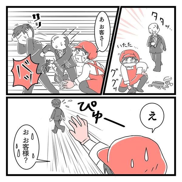 転んで客のカツラが落ちた！　スーパー店員の行動に「笑って腹痛い」「絶対もう店来ないでしょ」