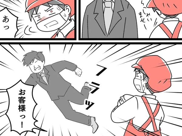 転んで客のカツラが落ちた！　スーパー店員の行動に「笑って腹痛い」「絶対もう店来ないでしょ」