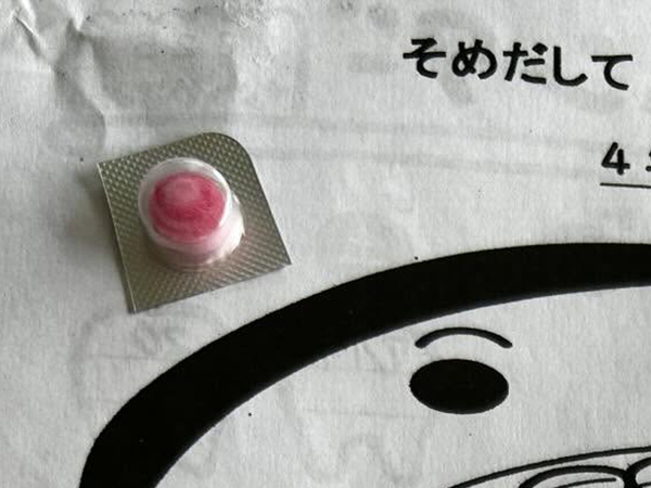 小４息子の宿題に、母親「いつの時代までやるんだろう」　その内容が…