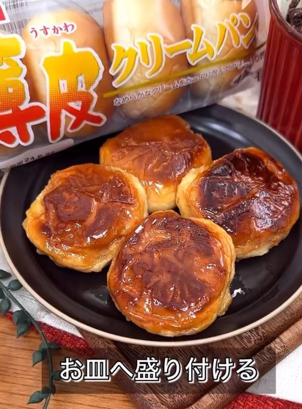 「これ、法に触れないんでしょうか？」　『薄皮パン』の思わぬ食べ方に反響！