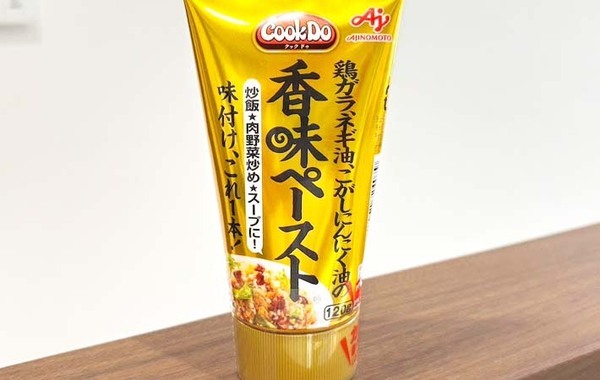 「包丁も火も使わない」　企業が教える！混ぜるだけの『簡単ご飯』がこちら
