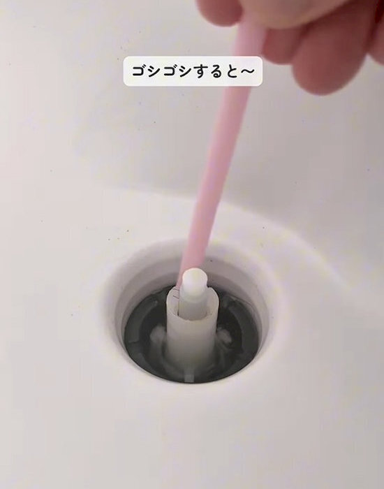 ストローを斜めに切るだけ！　排水口の汚れがスルスル取れる裏技