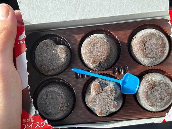 食べるのを中断して写真を撮ったワケ　ピノの箱を開けたら…「こんなことあるんだ」