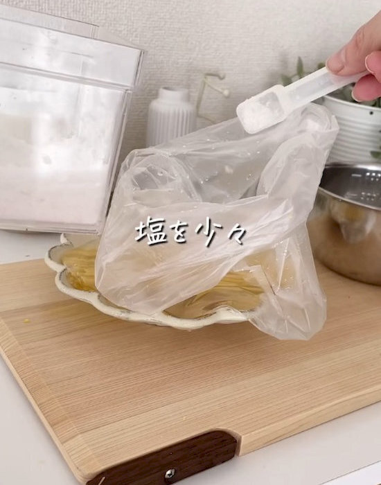 アイラップにパスタを入れてレンチンすると？　完成形に「驚いた」「早速試す」