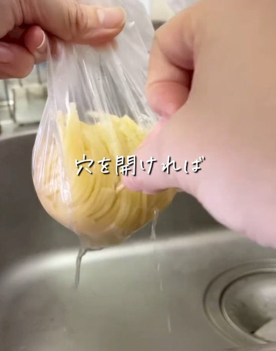 アイラップにパスタを入れてレンチンすると？　完成形に「驚いた」「早速試す」