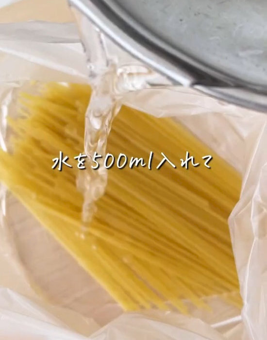 アイラップにパスタを入れてレンチンすると？　完成形に「驚いた」「早速試す」