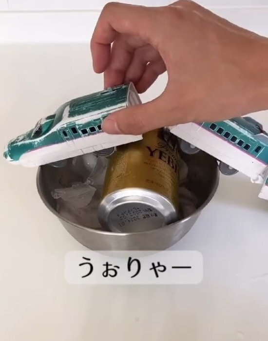 ビールを冷やし忘れたら『プラレール』の出番　スイッチオンで…　「キンキン」