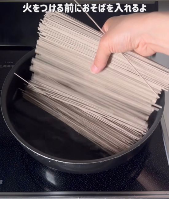 乾麺のそばを『水』からゆでると？　食感の変化に「本当に別モノ」「試してみる」