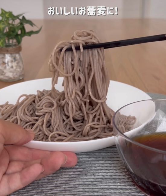 乾麺のそばを『水』からゆでると？　食感の変化に「本当に別モノ」「試してみる」