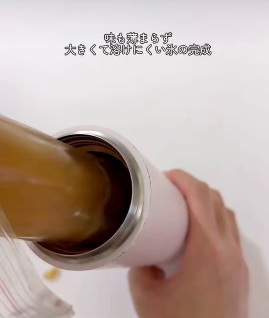 氷を切らしたらアルミカップ！　時短テクに「これは助かる」「すぐ試す」