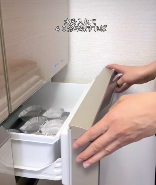 氷を切らしたらアルミカップ！　時短テクに「これは助かる」「すぐ試す」