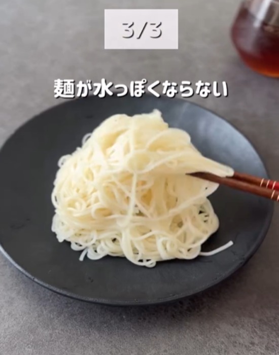 沸騰したら火を止めるだけ　そうめんがくっ付かない理由に「納得」「やってみたい」