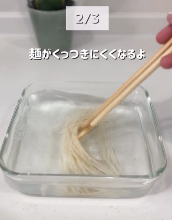 沸騰したら火を止めるだけ　そうめんがくっ付かない理由に「納得」「やってみたい」