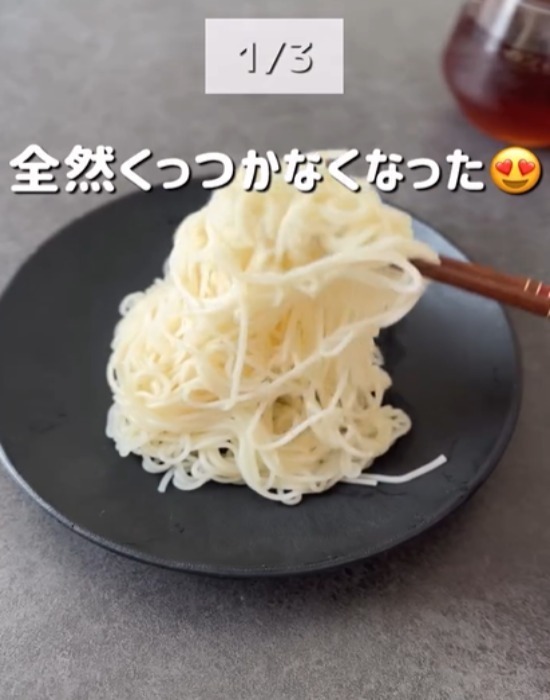 沸騰したら火を止めるだけ　そうめんがくっ付かない理由に「納得」「やってみたい」