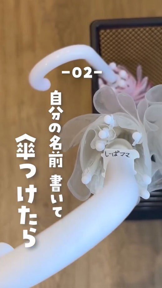 「天才ですか？」　捨てがちなパンの留め具の、『意外な使い道』に驚きの声！