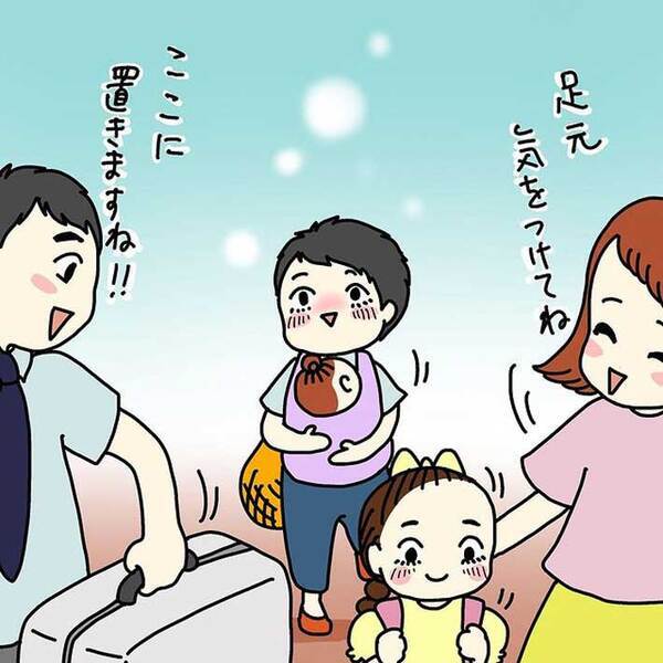 夏休みに帰省した親子　電車が到着すると、見知らぬ人が声をかけてきて？