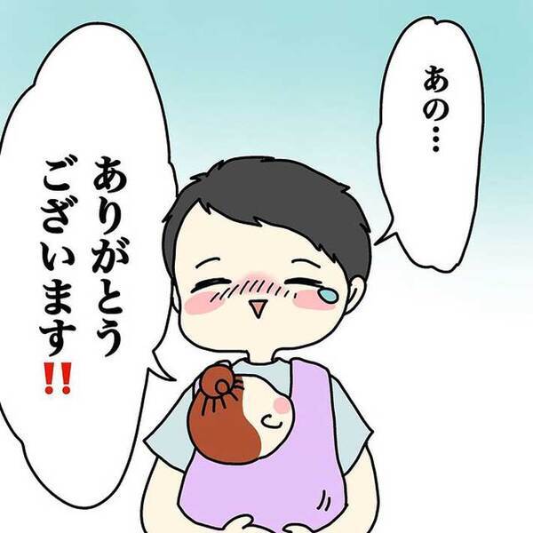 夏休みに帰省した親子　電車が到着すると、見知らぬ人が声をかけてきて？