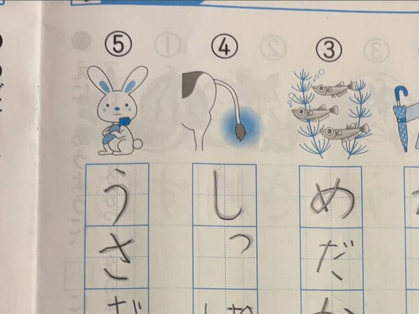 母親「惜しいのよ」　小１娘の解答を見ると…？「大笑いした」「この才能を伸ばしてほしい」