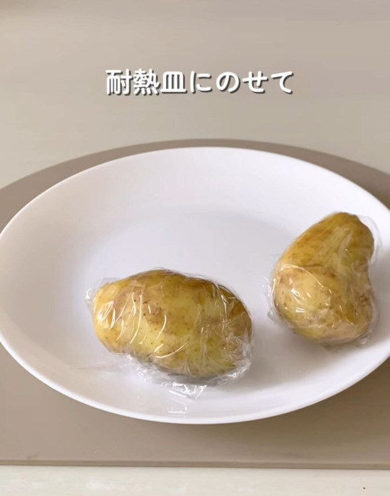 「もう普通には戻れない」　袋1つで作る『ポテサラ』に驚きの声