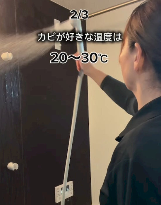 入浴後の簡単3ステップでカビ予防！　お手入れのコツに「これならやれる」「早速やる」