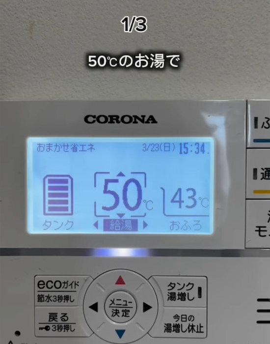 入浴後の簡単3ステップでカビ予防！　お手入れのコツに「これならやれる」「早速やる」