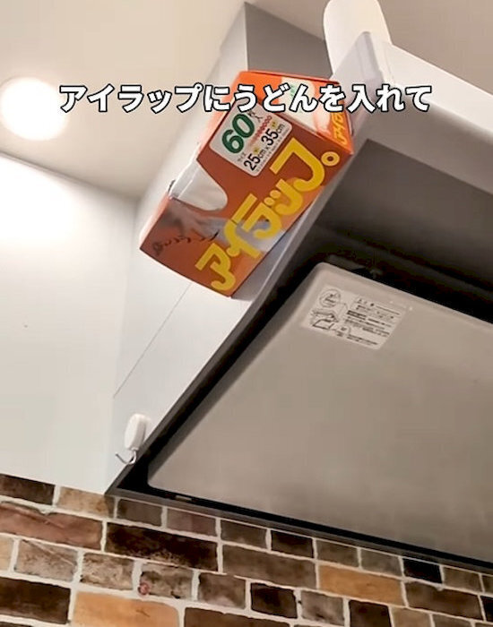 冷凍うどんの電子レンジ調理時間が長いなら？　1分に短縮する意外な方法がすごい！