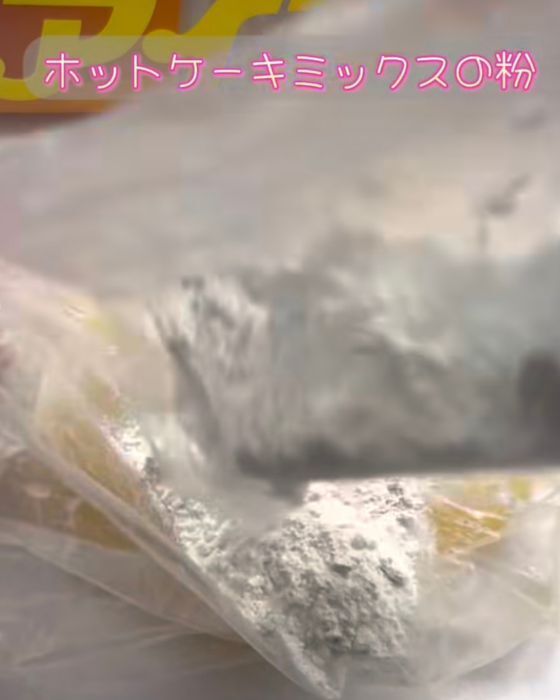 絞るだけだから簡単！　時短で作るホットケーキに「めっちゃ簡単」「やってみる」