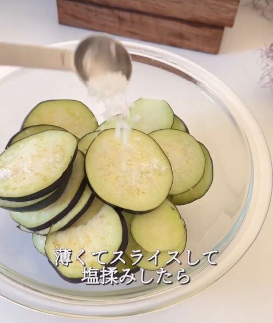 ナスを輪切りにして揚げてみて！　絶品レシピに「子供の手が止まらない」