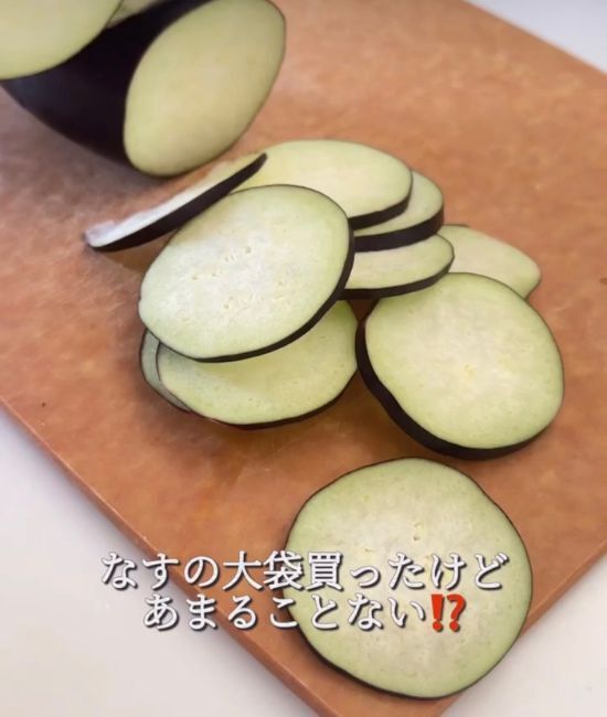 ナスを輪切りにして揚げてみて！　絶品レシピに「子供の手が止まらない」