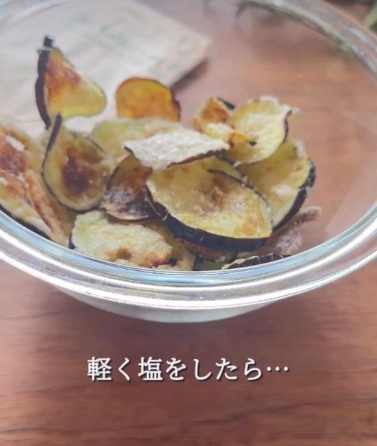 ナスを輪切りにして揚げてみて！　絶品レシピに「子供の手が止まらない」