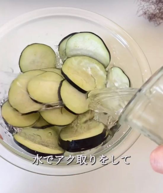 ナスを輪切りにして揚げてみて！　絶品レシピに「子供の手が止まらない」