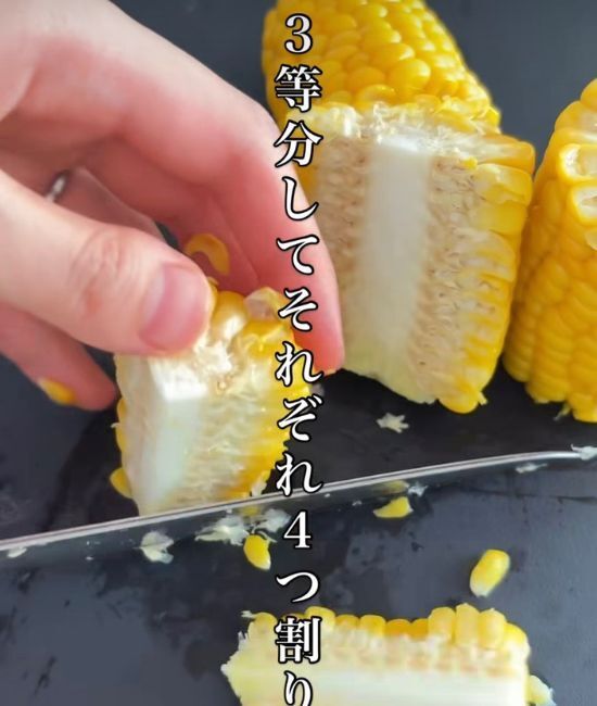 トウモロコシに爪楊枝を刺して…　お手軽レシピに「ウマッ」「香ばしい！」