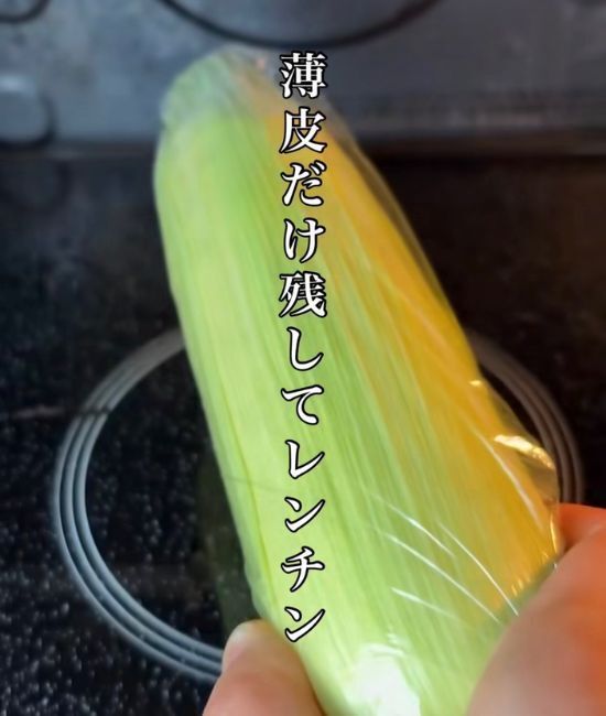 トウモロコシに爪楊枝を刺して…　お手軽レシピに「ウマッ」「香ばしい！」